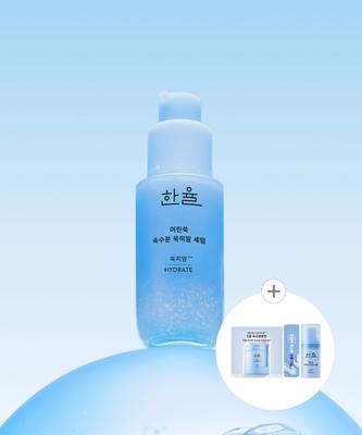 Artemisia Inner Water Mugwort Hyal Serum 40ml
