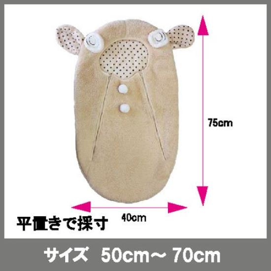 Sheep sleeping bag Swaddle sleeper [Sleeping bag] [Swaddle]