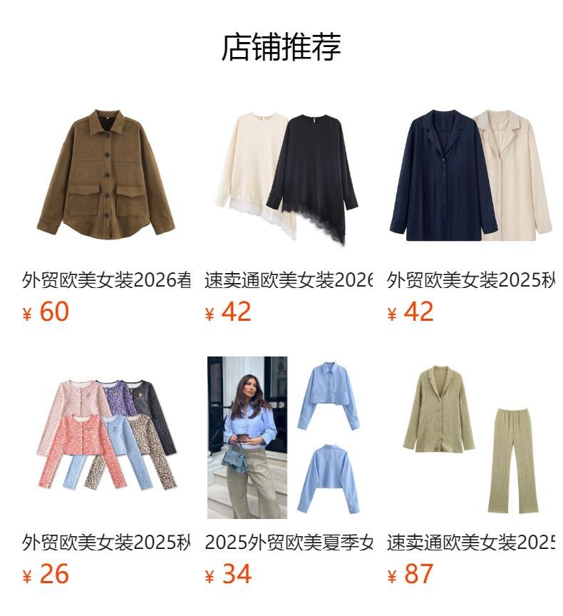 European and American Women's Clothing 1116 Spring New Product Stand-up Collar Plaid Versatile Bubble Sleeves Long-sleeved Shirt Top Women
