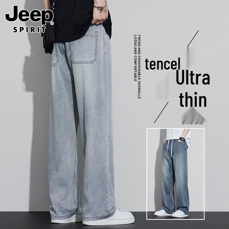 JEEP SPIRIT Мужские свободные прямые джинсы из ледяного шелка XL