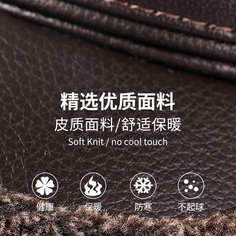 Middle and elderly winter cap pu leather hat men's old hat thickened warm ear protection hat grandpa dad hat