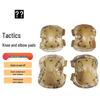 Tactical Camouflage Knee & Elbow Pad Set