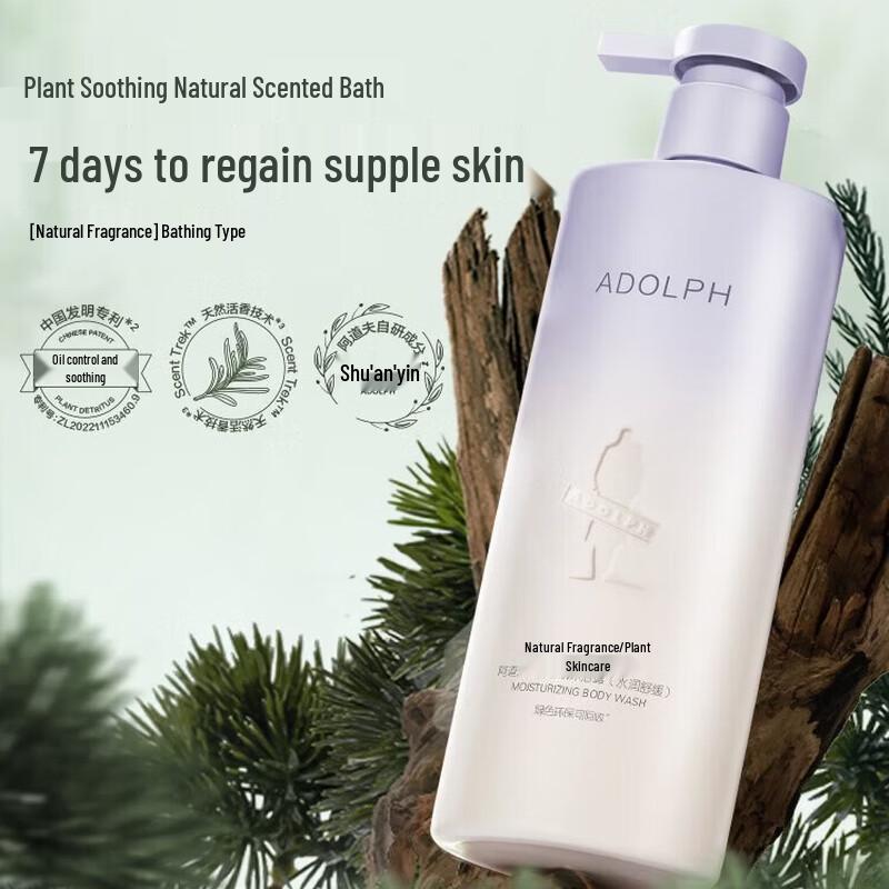 Adoff Natural Plant Fragrance Shower Gel