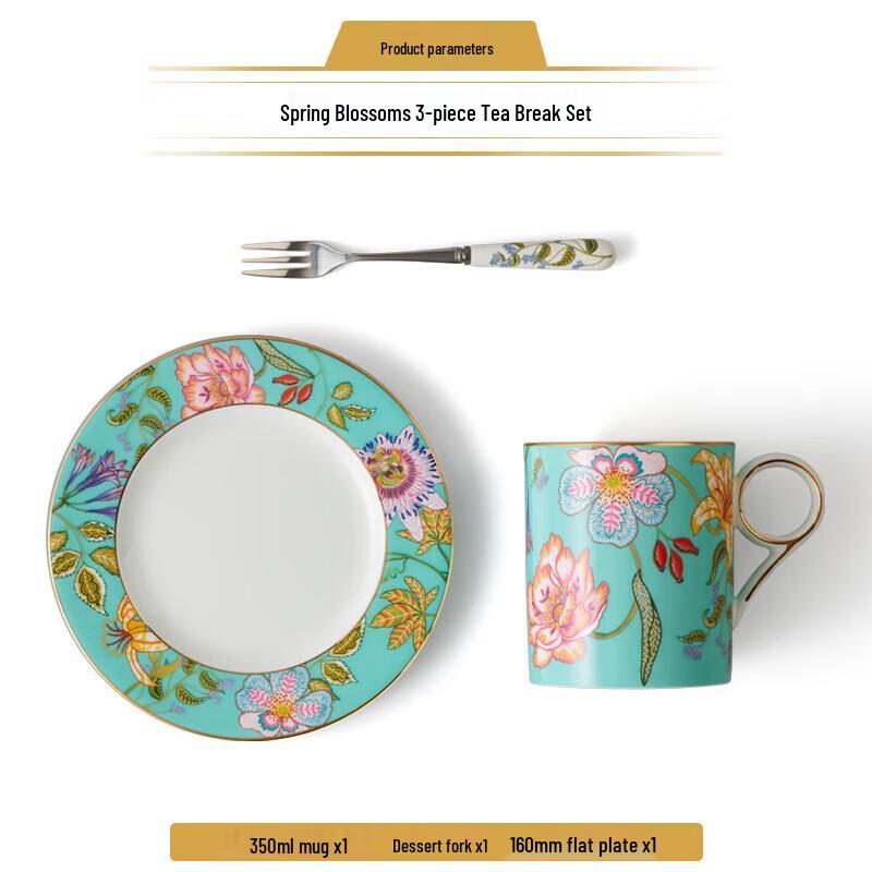 Yongfengyuan Spring Blossom 3-Piece Ceramic Tea Set