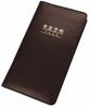 Cojit Pension Book File X 7