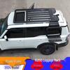 Original Roof Luggage Platform Rack for 2024-2025 Prado Land Cruiser LC250
