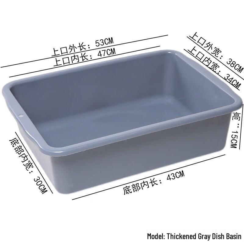 Kitchen Dish Drainer & Storage Basket