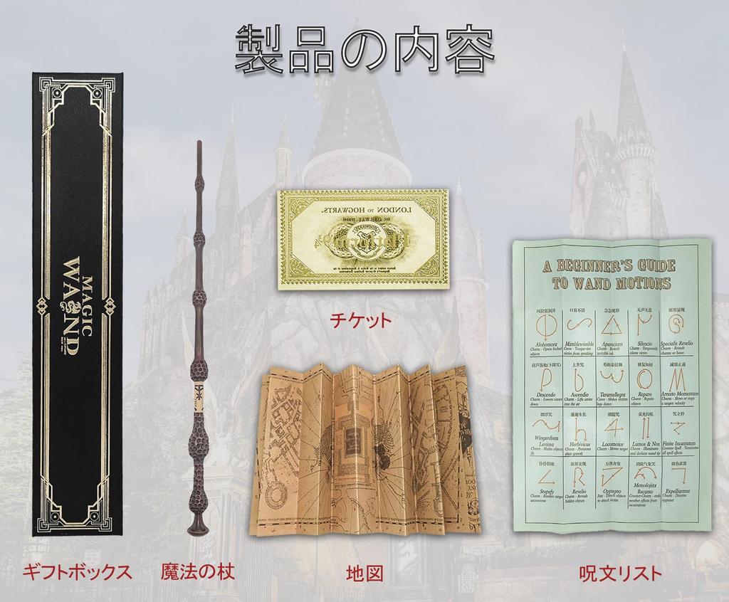 [Meccol] Dumbledore's Elder Wand Set - Costume Accessory, Magical Prop, Harry Potter Wand, Steel Core, High-Precision Engraving, Durable, Includes