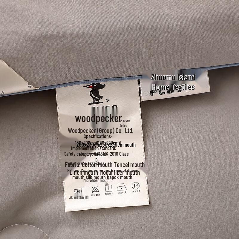 Woodpecker All-Season Quilt