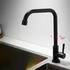 Stainless Steel Kitchen Faucet Universal Convenient Rotatable Spout Faucet Wall-mounted Black Wall Mounted Faucet Bathroom