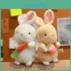 Nordic White Bunny Plush Toy With Carrot And Star For Kids Gift