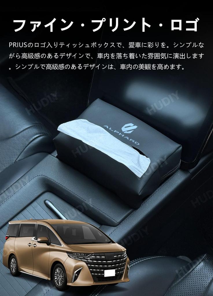 HUDIY Car Tissue Case for the New Alphard 40 Series 2023 Leather Car Tissue Car Storage Tissue Hanging Tissue Sun Visor Convenient Car Accessory (June