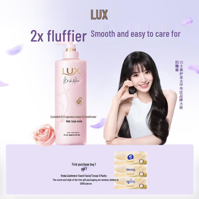LUX Rose Hyaluronic Acid Hair Conditioner 470g