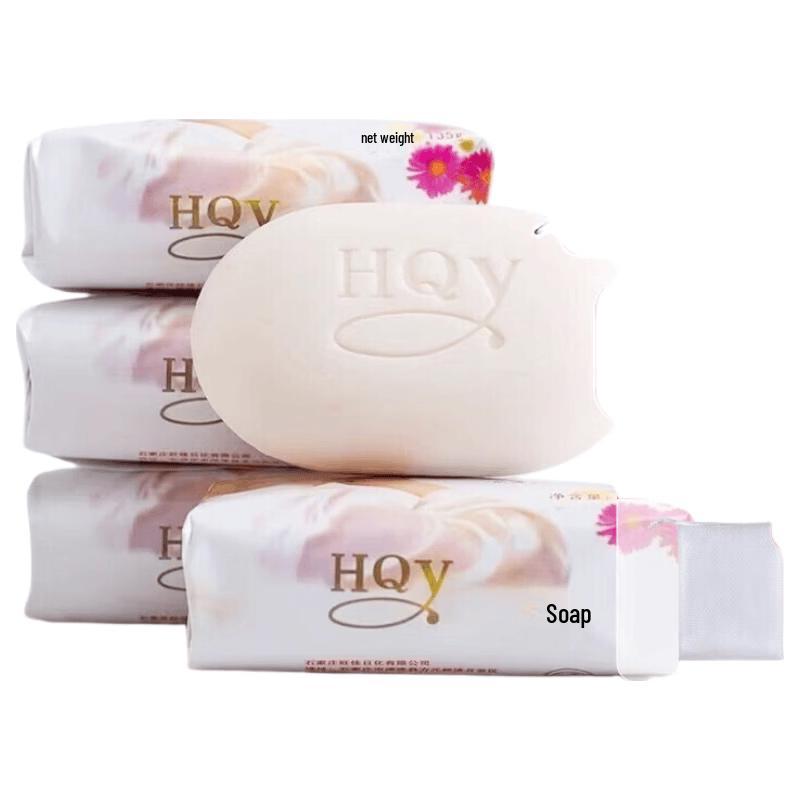 Baicuilai Jasmine Scented Soap