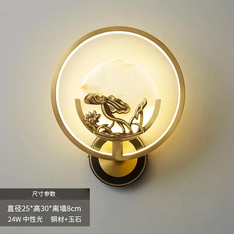 Modern LED wall lamp living room background lamp dining room staircase corridor bedroom bedside lamp indoor lighting