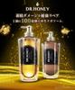 DR Honey Shampoo & Treatment [340mL  340mg] Bottle Set (Blossom Tea)