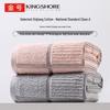 Jinhao Premium Pure Cotton Face & Sports Towel