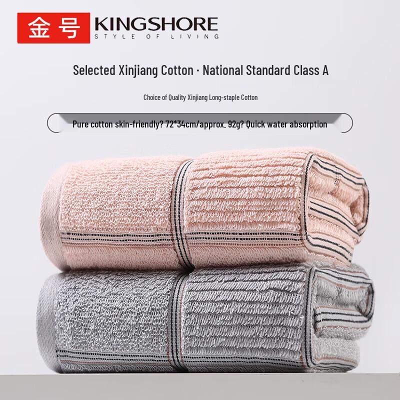 Jinhao Premium Pure Cotton Face & Sports Towel
