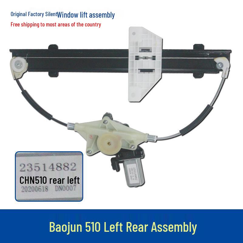 Baojun 510 Electric Power Window Regulator for Front & Rear Doors