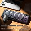 AULA S3187 Tri-Mode Mechanical Keyboard & Mouse Combo