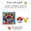 POKEMON Face Capsule Figure 8-piece Set, 1 Set