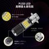 Aoling P15D LED Headlight for Motorcycle, P15D-25-1, P15D Headlight, PH7 Bike, White & Yellow
