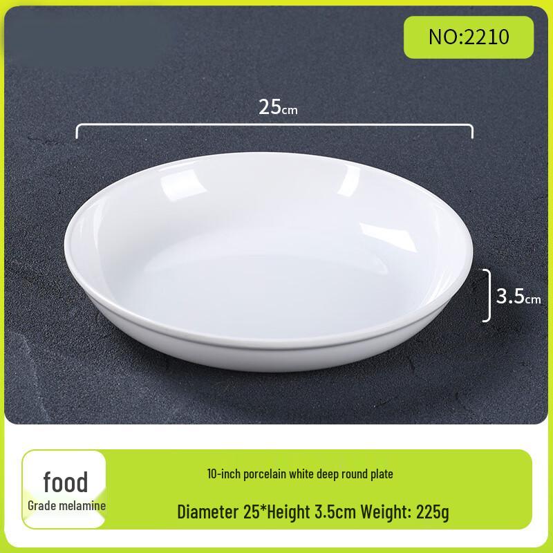 10-inch White Ceramic Round Deep Plate