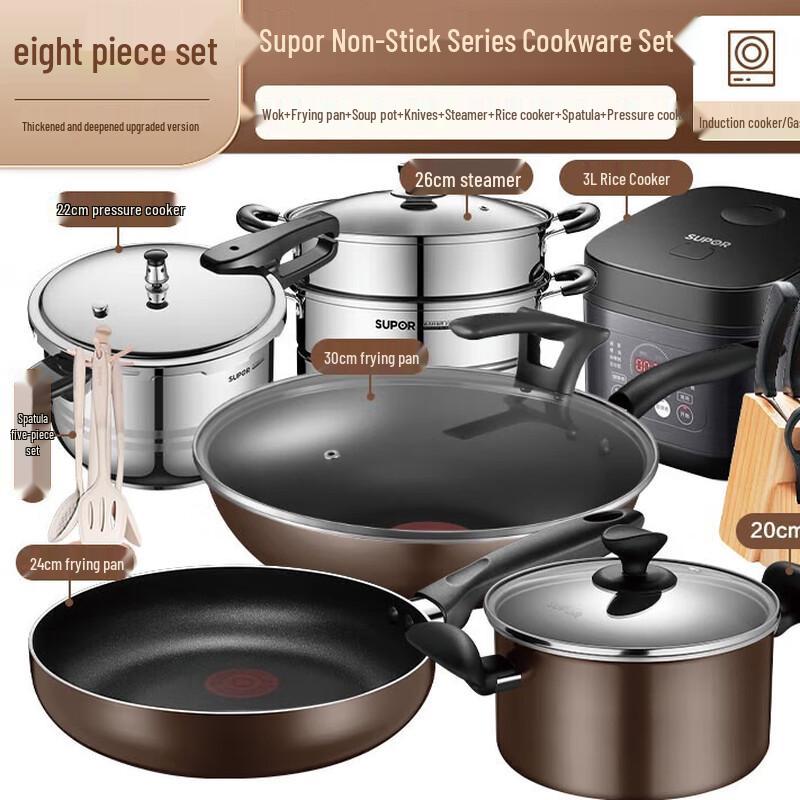 Supor Universal Non-stick 8-Piece Cookware Set