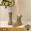 Retro thick-soled heightened two-wear women's Martin boots autumn and winter fashion versatile belt buckle new fashion boots short boots