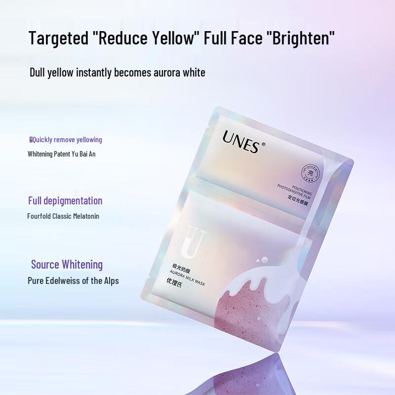 Ultras Aurora Milk Film Hydrating Mask