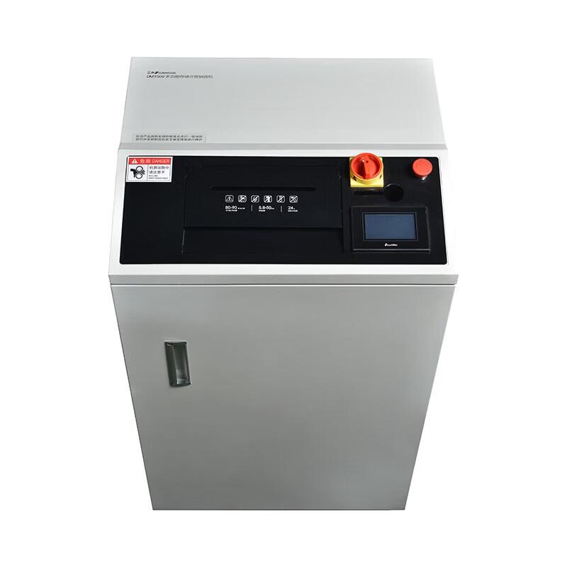 Sanmu MSD9670 High-Security Commercial Paper Shredder CN plug (adapter included)