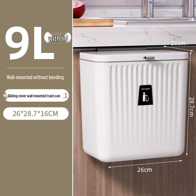 

Настенное мусорное ведро Youqin с выдвижной крышкой