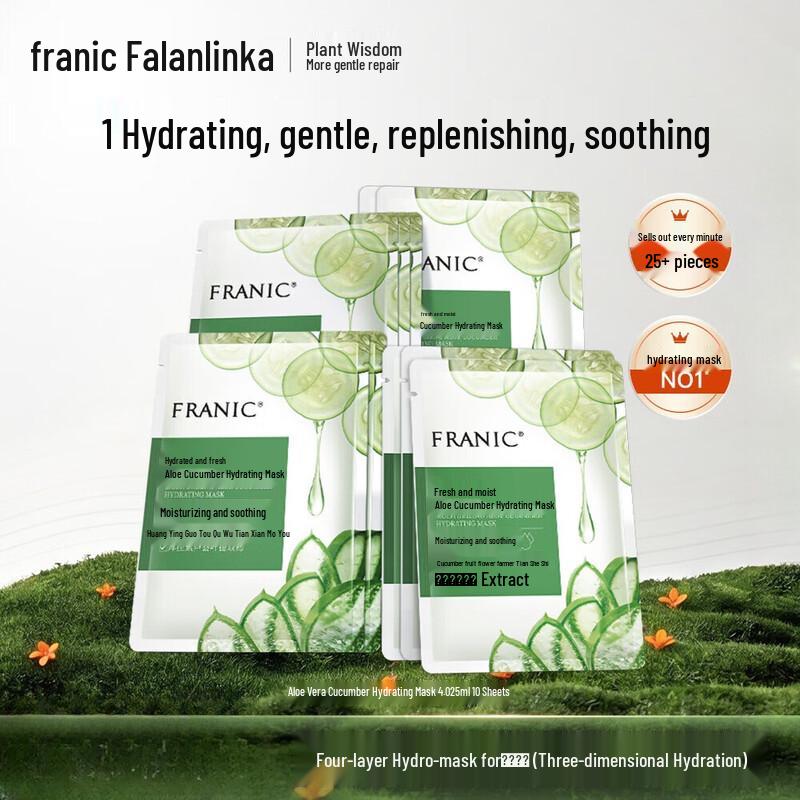 Franlinca Aloe Cucumber Hydrating & Soothing Face Mask
