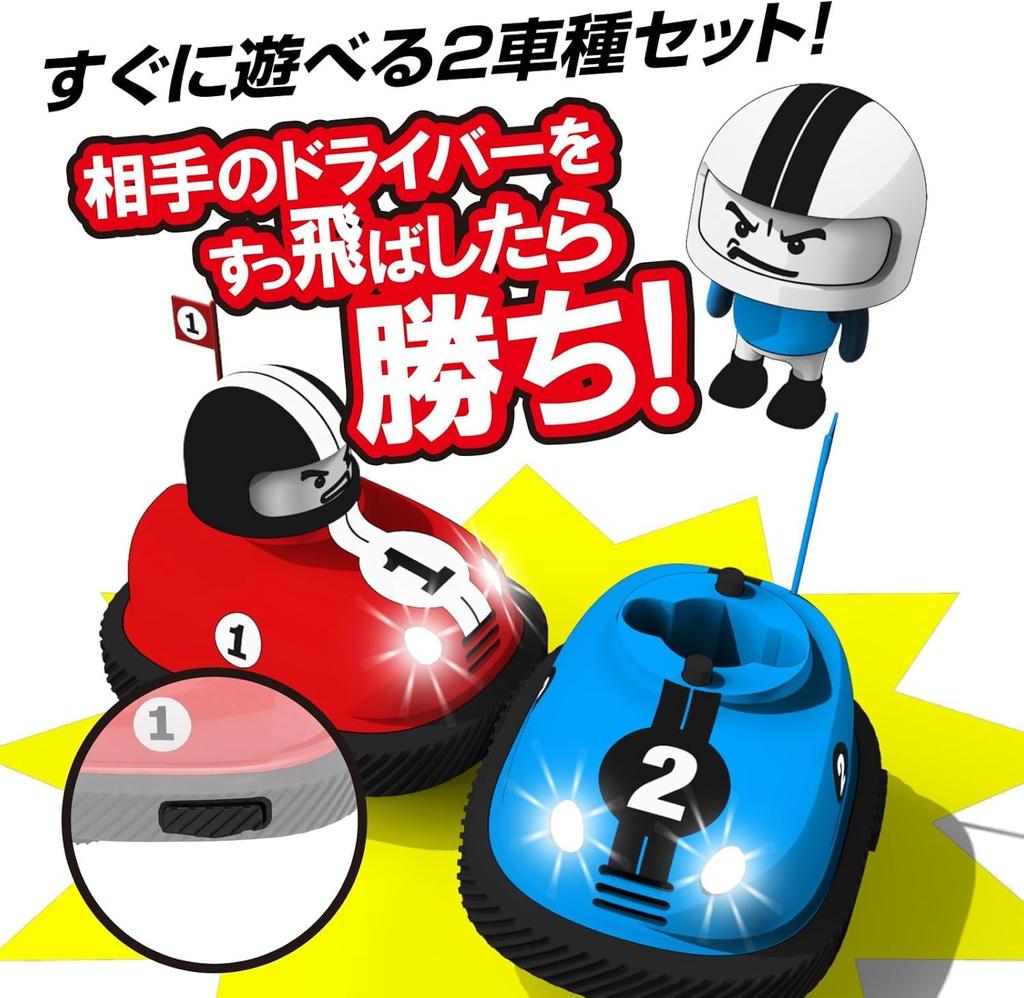 Kyosho Kyosho Egg Gachinko Racer TK001 R/C