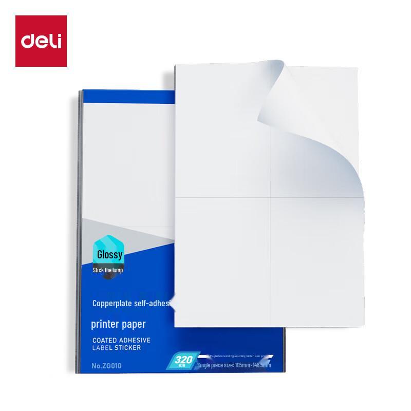 Deli ZG010 Coated A4 Self-Adhesive Printing Paper