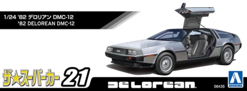 Aoshima Bunka Kyozaisha DeLorean Plastmodell 1/24 TheSupercar Nr. 21 '82 DMC-12
