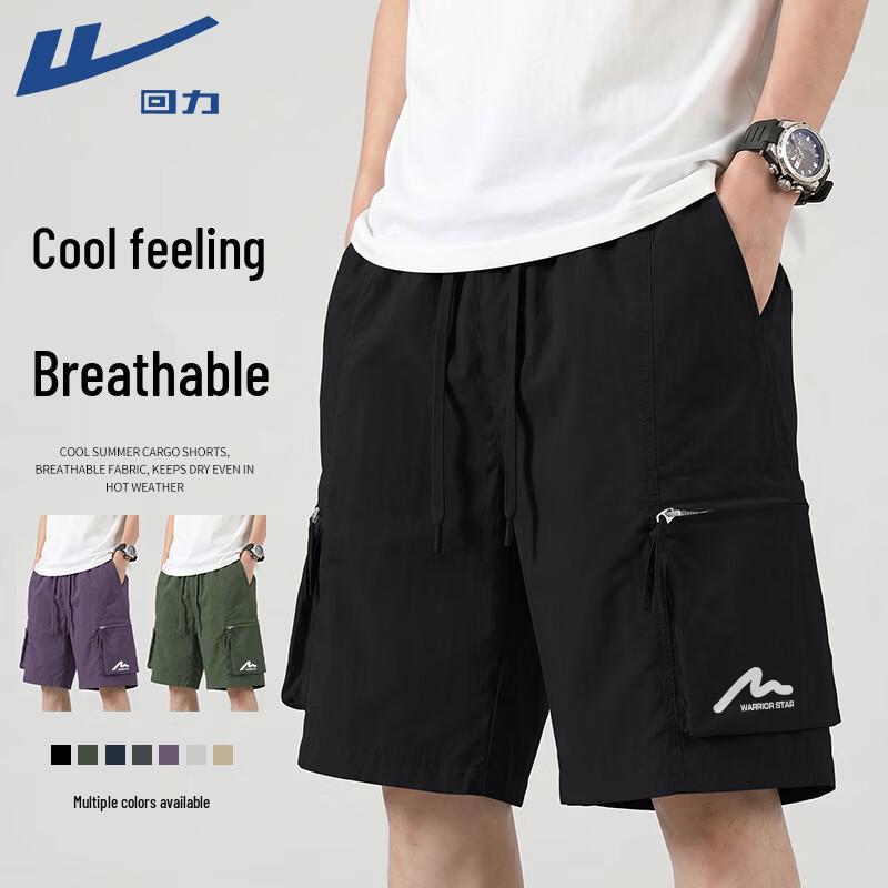 Warrior Men s Lightweight Breathable Summer Shorts L