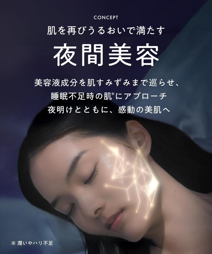 YOLU Skin Overnight Serum Moist