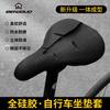 Bike Seat Cushion Cover Soft Thick Waterproof Silicone Mountain Road Cycling