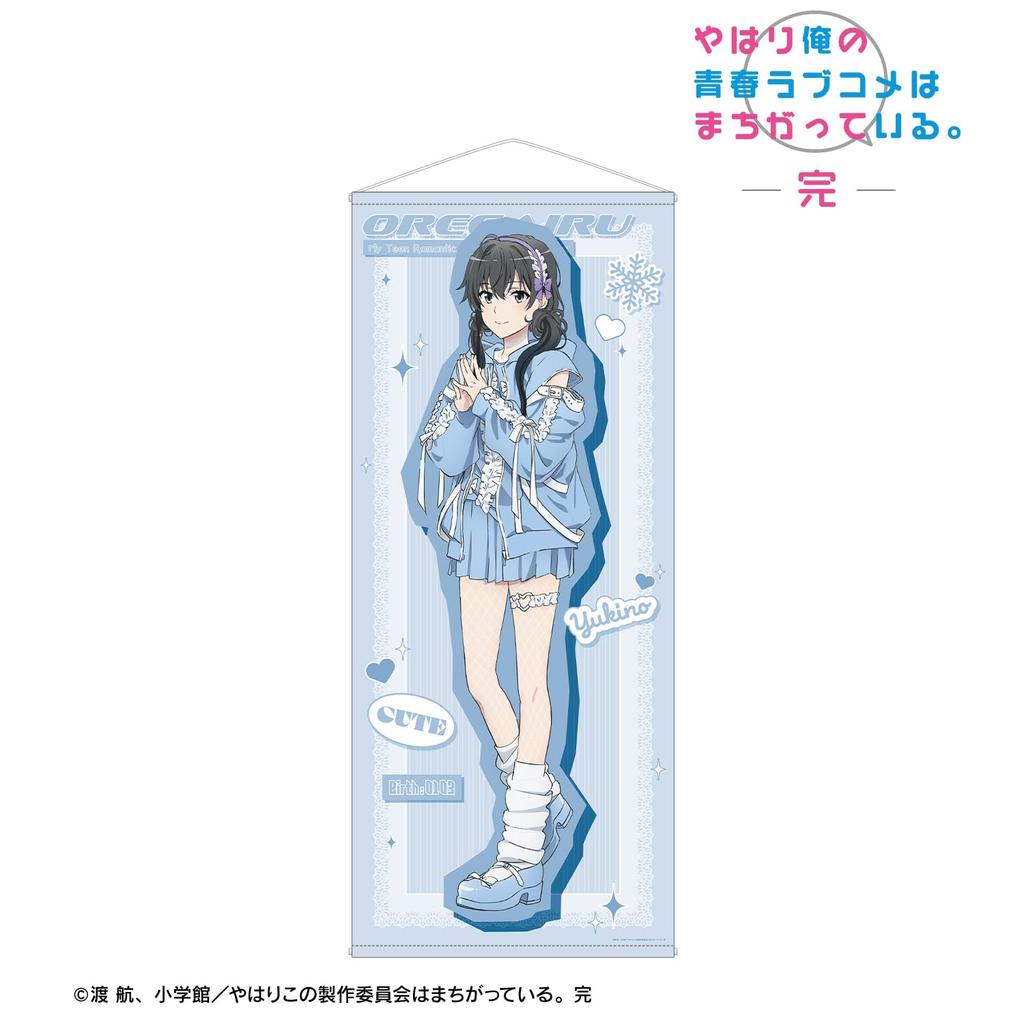 My Teen Romantic Comedy As I Expected Complete Original Illustration of Yukino Yukino in Cute Casual Clothes Near Tapestry SNAFU - - Ver. - Life-Size