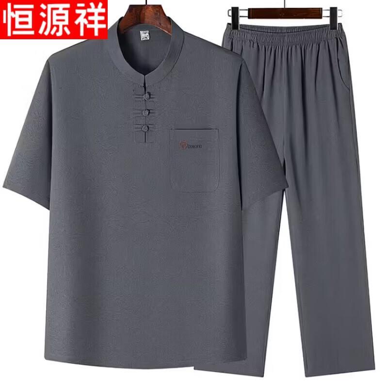 Hengyuanxiang Men s Chinese Style Henley T-Shirt 4XL темно серый