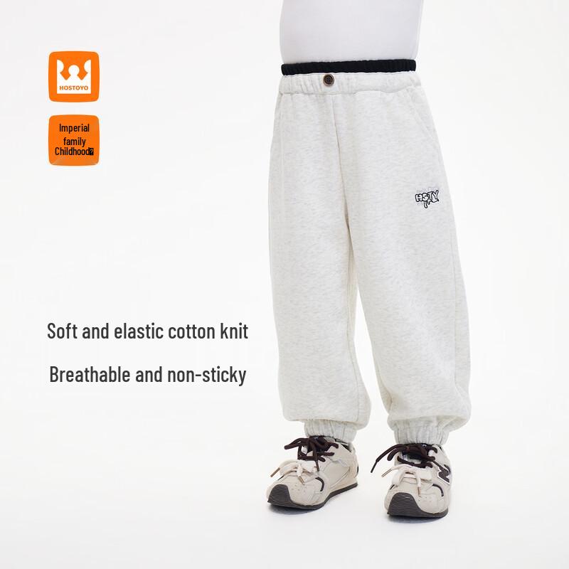 Boys Color-Block Letter Embroidered Joggers 110