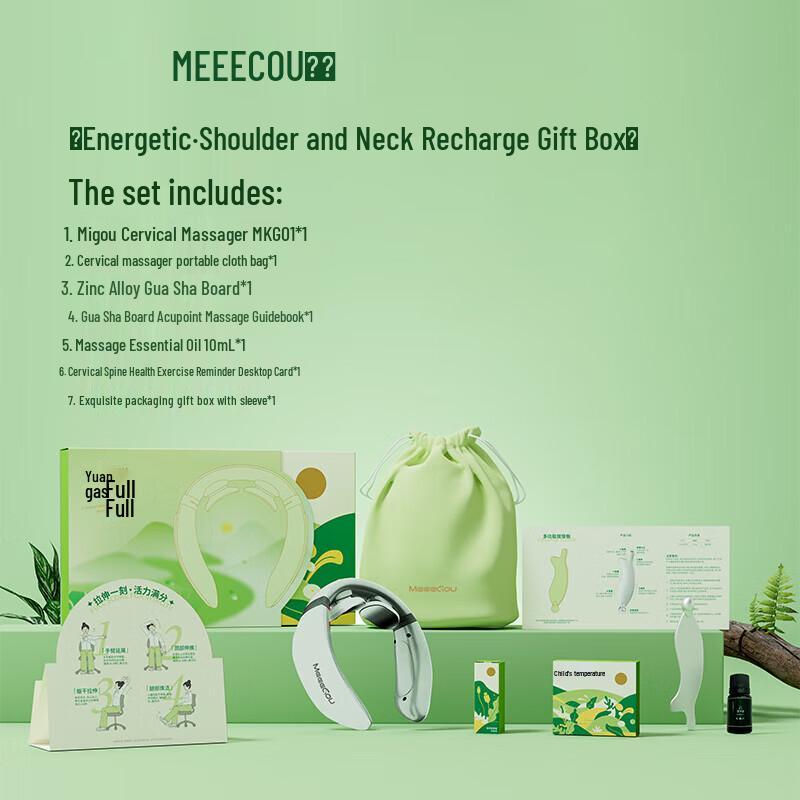 Migo Shoulder & Neck Massager Gift Set
