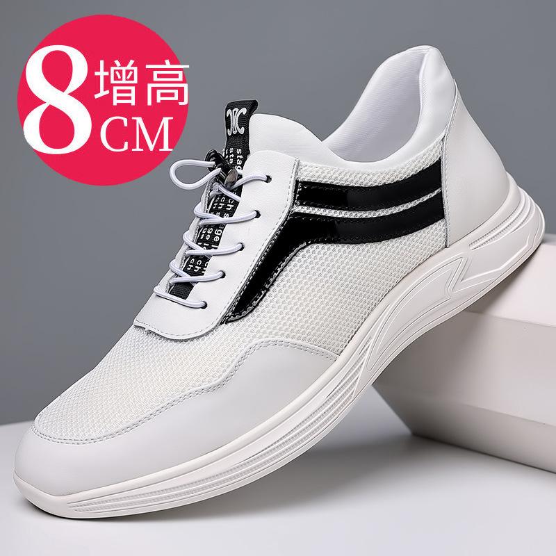 The inner height is increased by 8 cm for men's shoes, and the new mesh breathable running shoes in summer are 6 cm for invisible inner height.