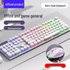 Youshi Wired Mechanical Feel Keyboard and Mouse Set