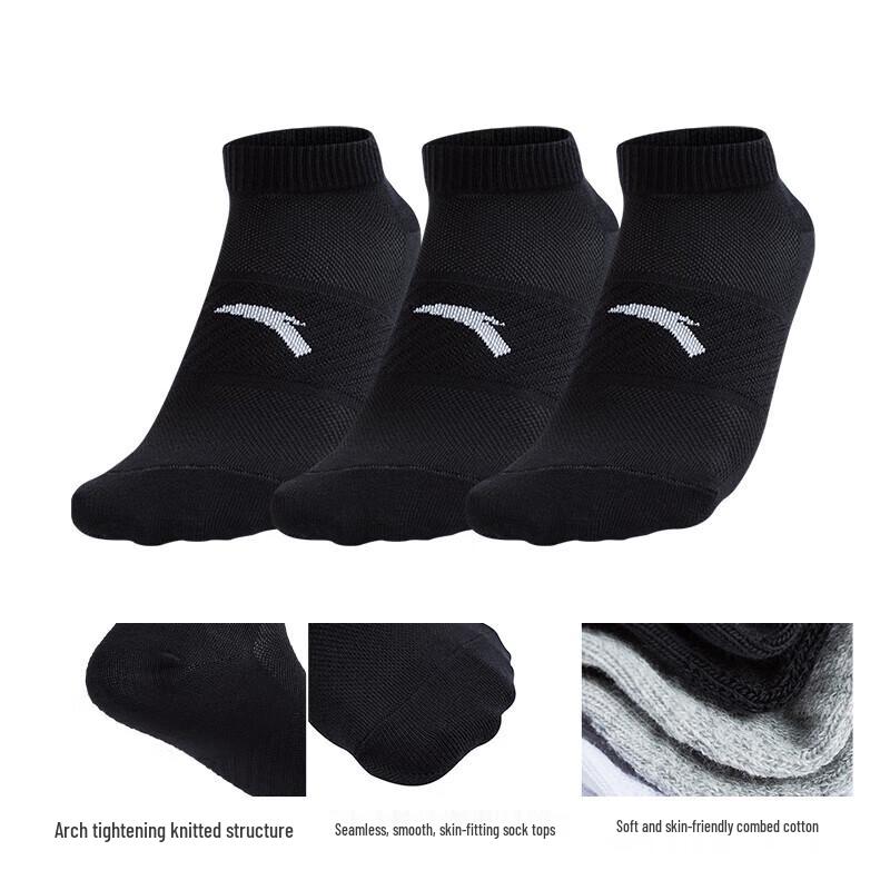 Anta Breathable Sports Ankle Socks (3-Pair Pack) Ankle