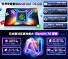 16 Tablet TabTop S60 Android 16 Tablet Model 2K Large Screen CPU Model Tablet with GPS 7000mAh 18W Fast Charging Widevine L1 Compatible Gemini AI