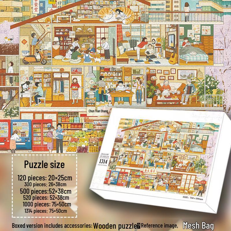 Spring Store 1000-Piece Wooden Jigsaw Puzzle: Stress-Relieving Gift for Friends