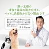PROUDPET Pet Paw Cleansing Liquid for Dogs and 150 ml [Veterinarian-Supervised] Cats,