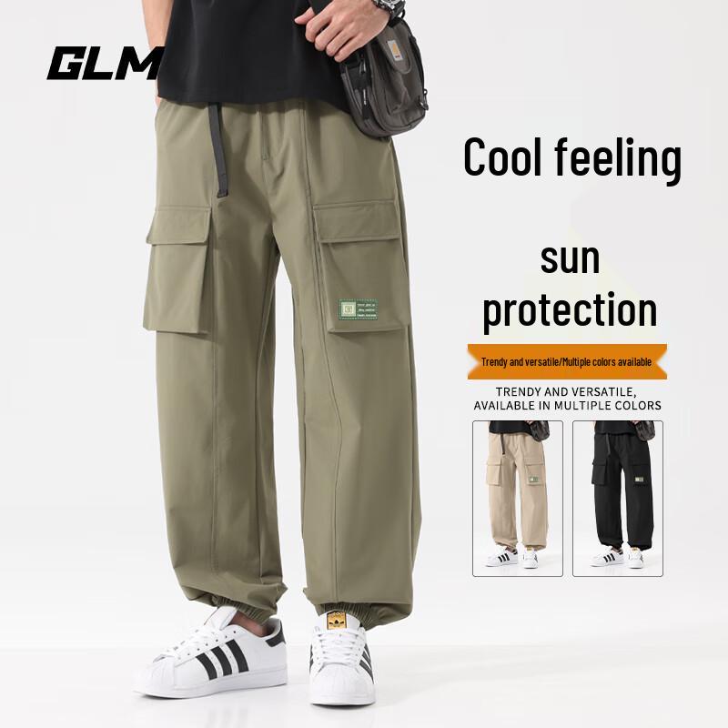 GLM Men's Cooling Casual Jogger Pants